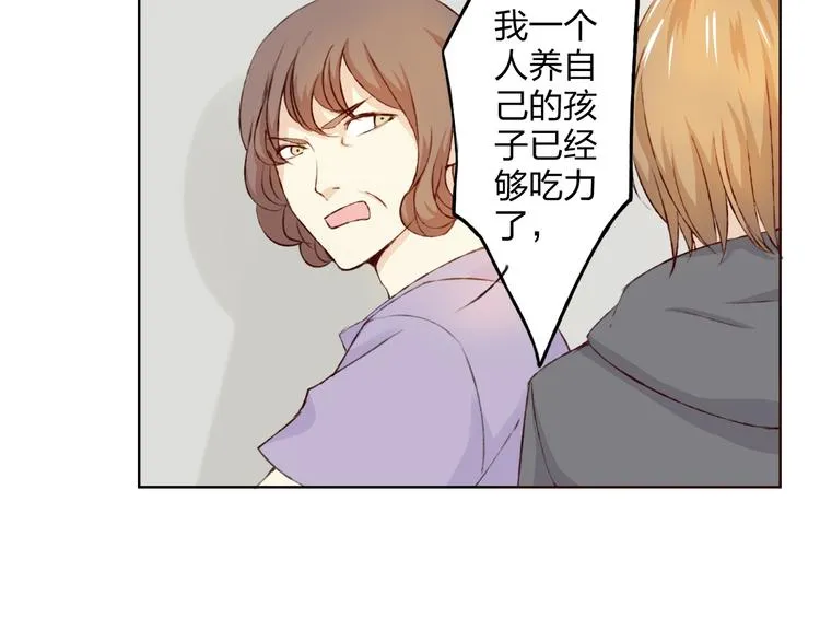 第11话 我是你的筹码 第89页