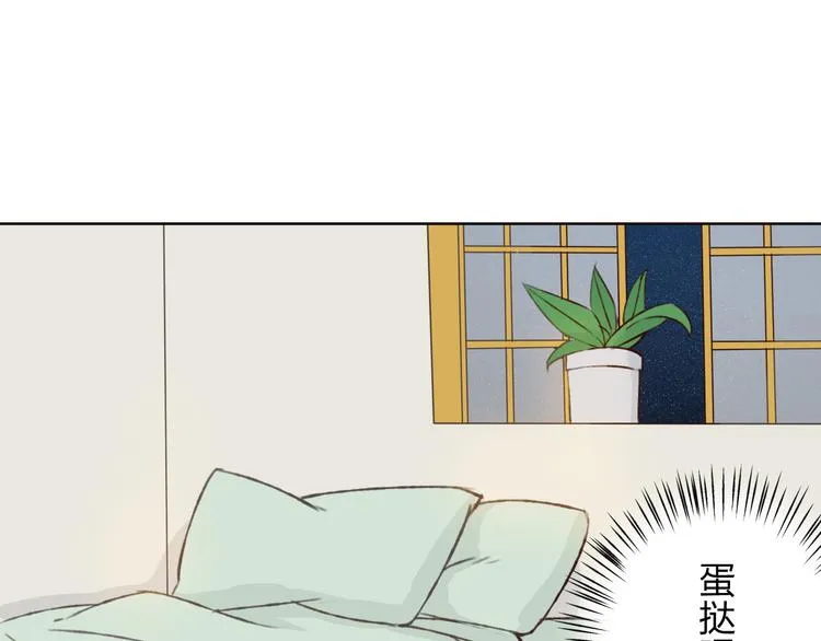 第11话 我是你的筹码 第97页