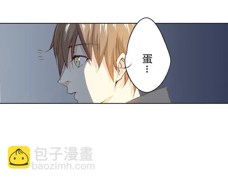 第11话 我是你的筹码 第103页