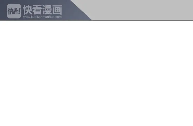 第11话 我是你的筹码 第106页