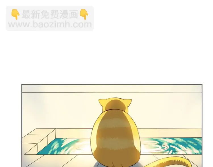 第11话 我是你的筹码 第108页