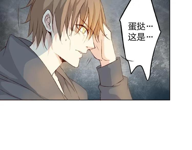 第11话 我是你的筹码 第114页