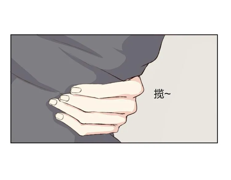 第11话 我是你的筹码 第119页