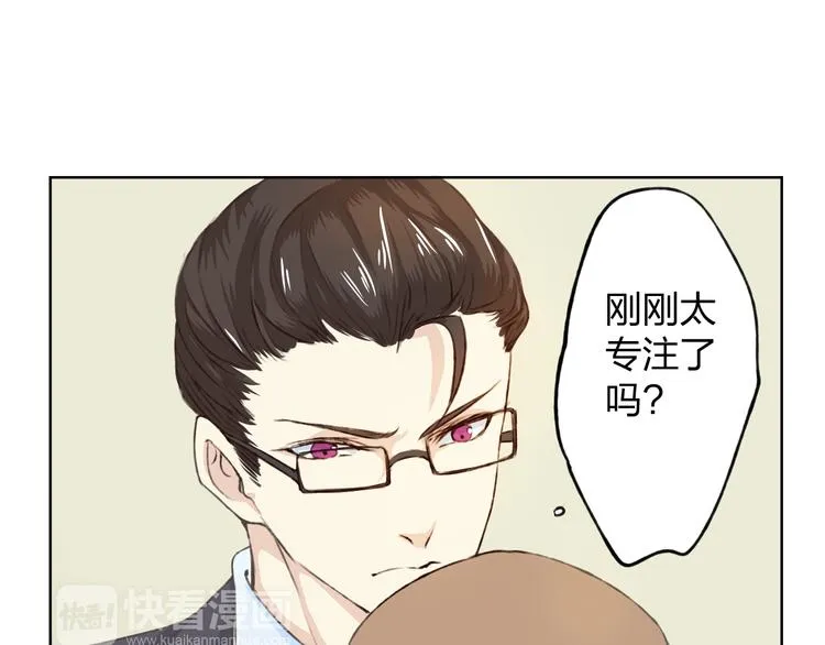 第11话 我是你的筹码 第127页