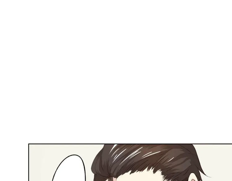 第11话 我是你的筹码 第133页