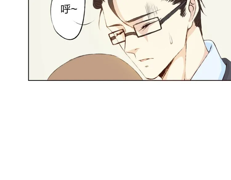第11话 我是你的筹码 第134页