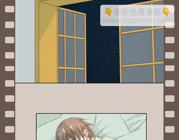 第11话 我是你的筹码 第139页