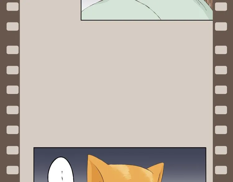 第11话 我是你的筹码 第141页