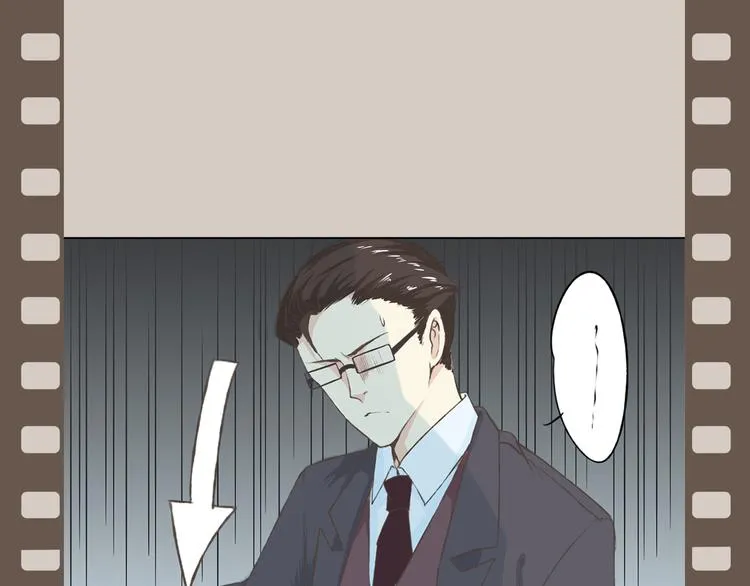 第11话 我是你的筹码 第146页