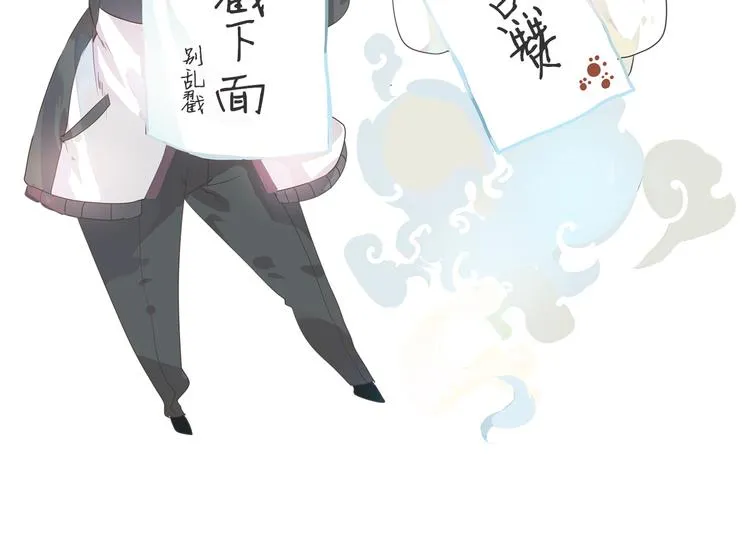 第11话 我是你的筹码 第154页