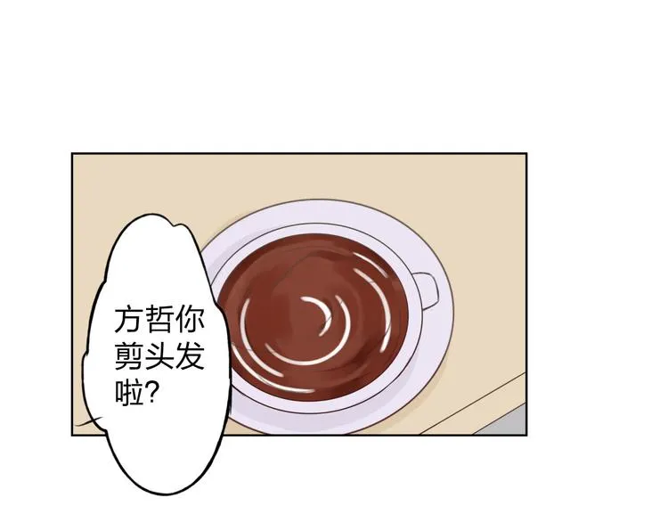 第12话 给我卖个萌 第1页