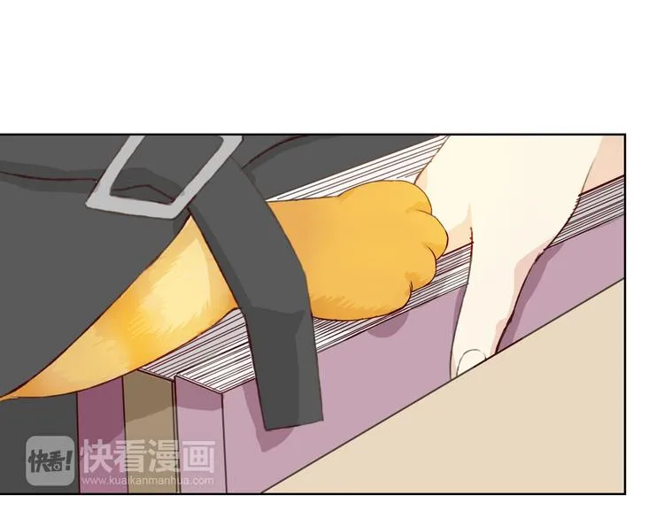 第12话 给我卖个萌 第6页