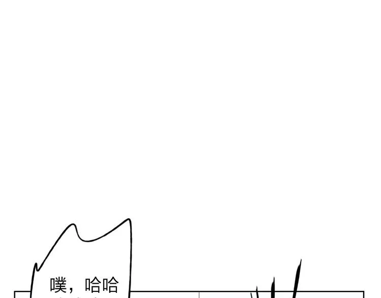 第12话 给我卖个萌 第17页