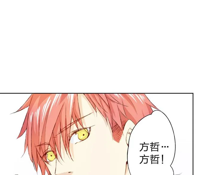 第12话 给我卖个萌 第34页