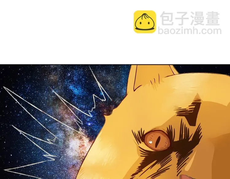 第12话 给我卖个萌 第41页