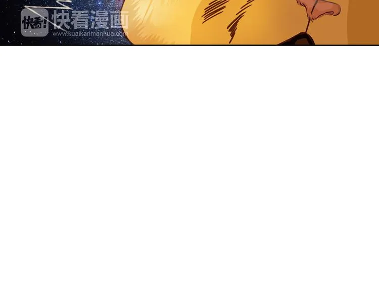 第12话 给我卖个萌 第42页