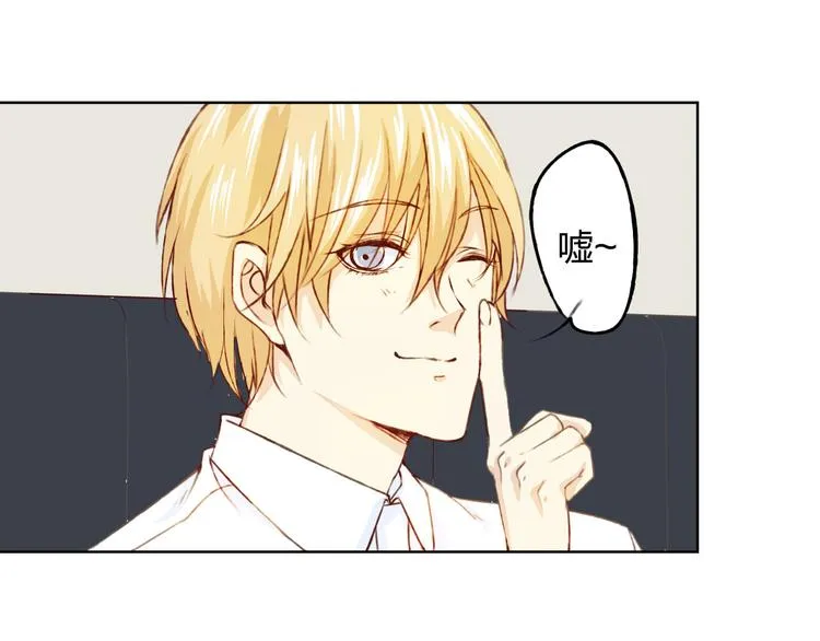 第12话 给我卖个萌 第55页