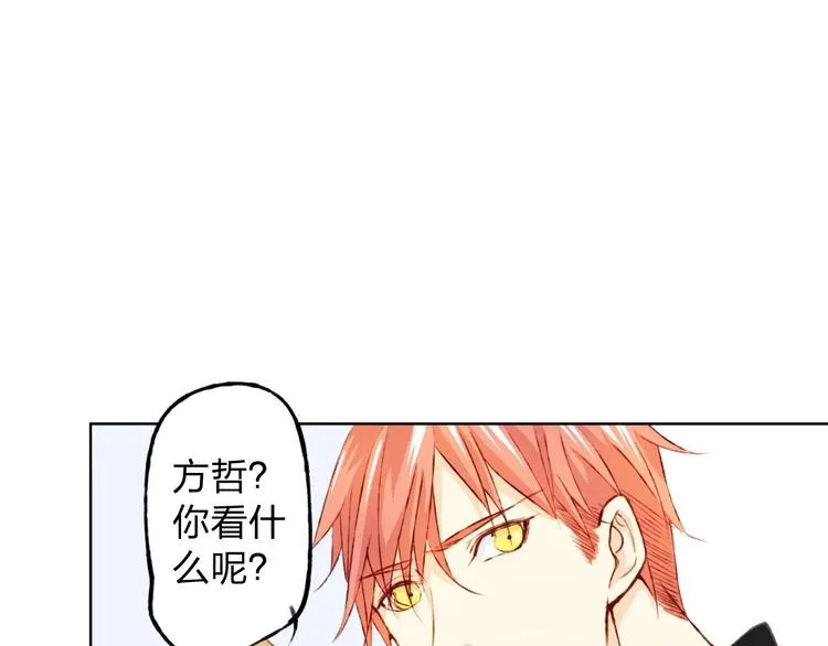 第12话 给我卖个萌 第56页