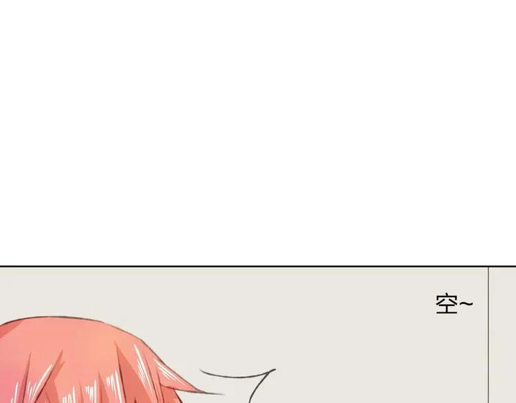 第12话 给我卖个萌 第59页