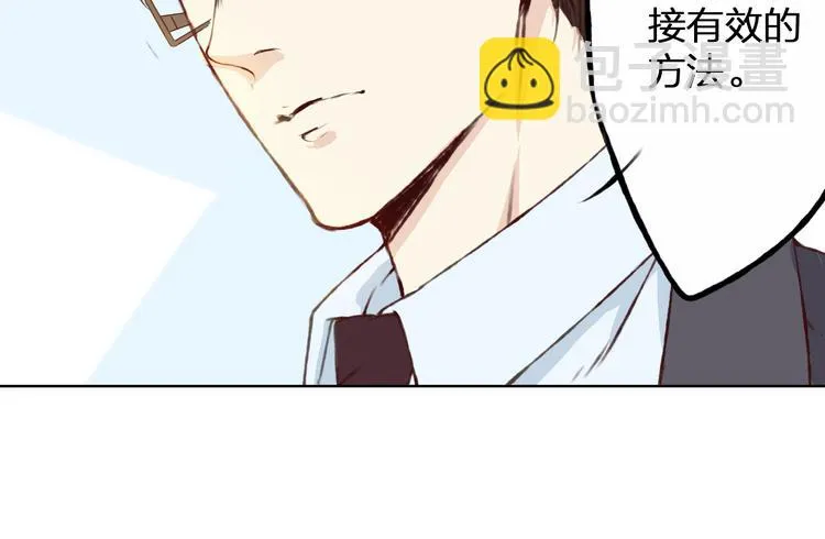 第12话 给我卖个萌 第100页