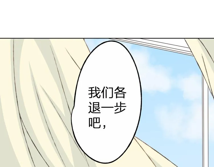 第12话 给我卖个萌 第103页