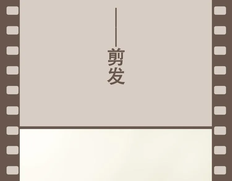 第12话 给我卖个萌 第109页