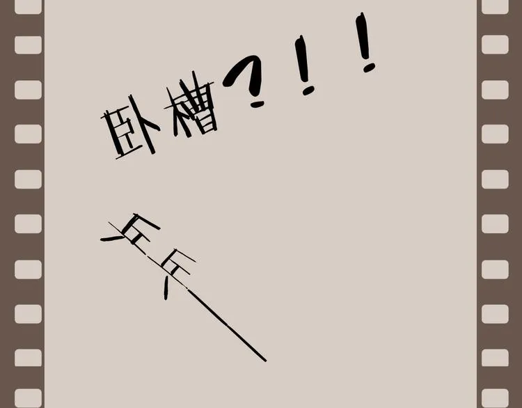 第12话 给我卖个萌 第123页
