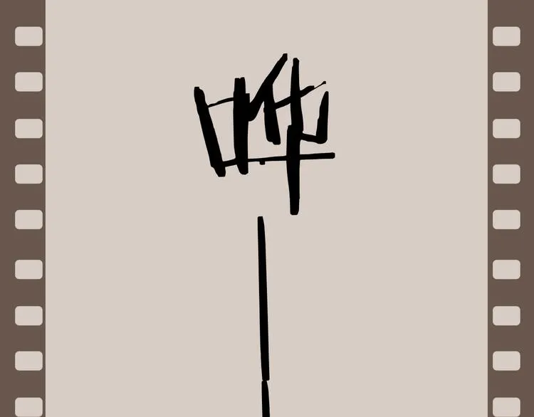 第12话 给我卖个萌 第124页