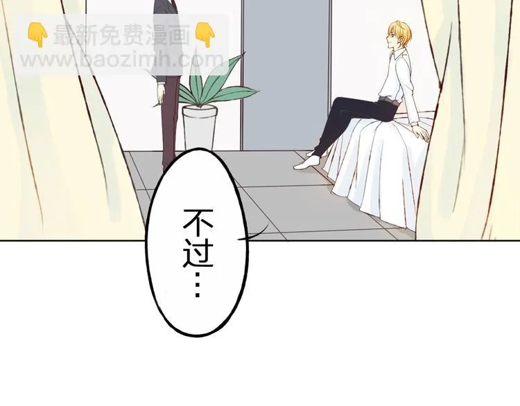 第13话 人间的风景 第2页
