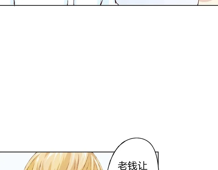 第13话 人间的风景 第10页