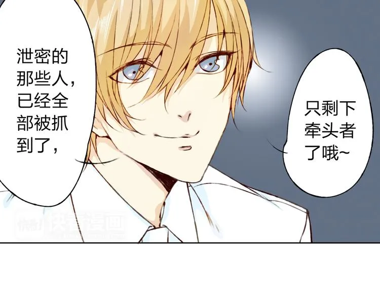 第13话 人间的风景 第14页