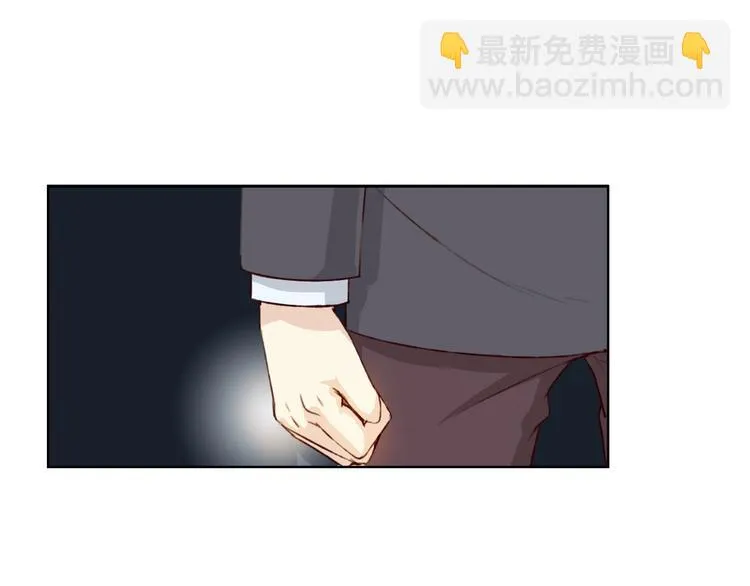 第13话 人间的风景 第23页