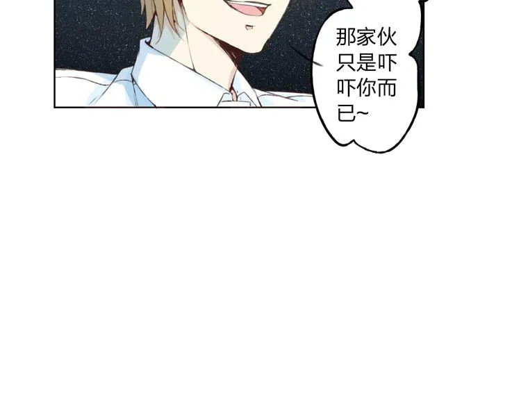 第13话 人间的风景 第33页