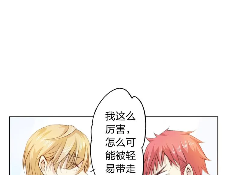 第13话 人间的风景 第38页