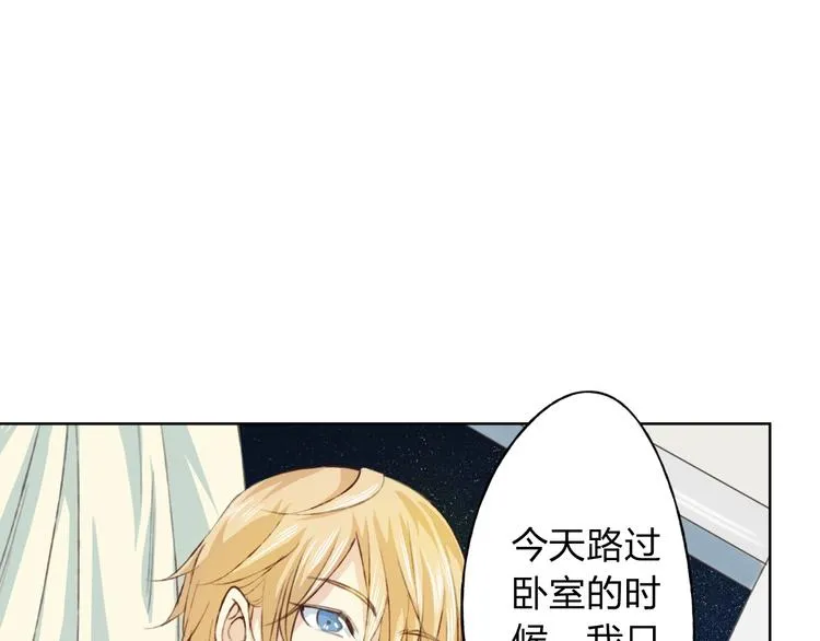 第13话 人间的风景 第52页