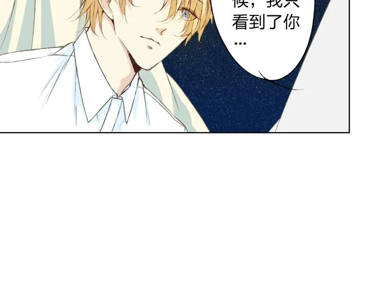 第13话 人间的风景 第53页