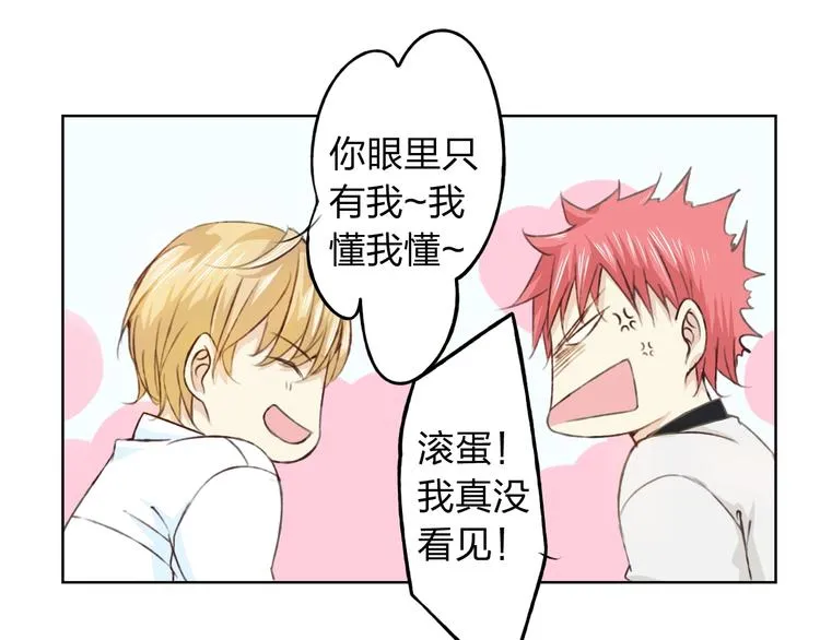 第13话 人间的风景 第54页