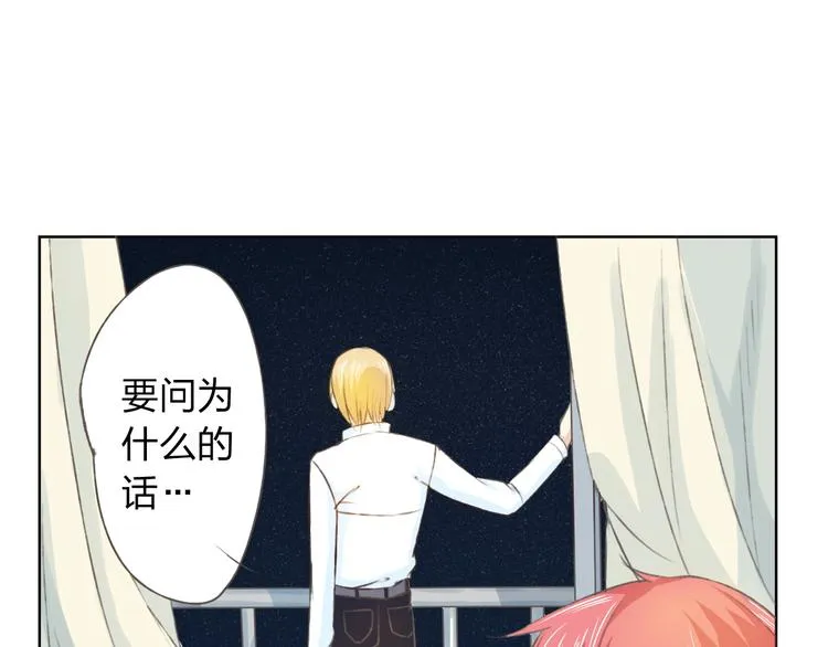 第13话 人间的风景 第57页