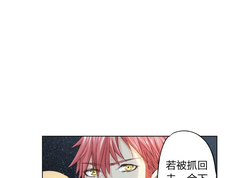 第13话 人间的风景 第102页