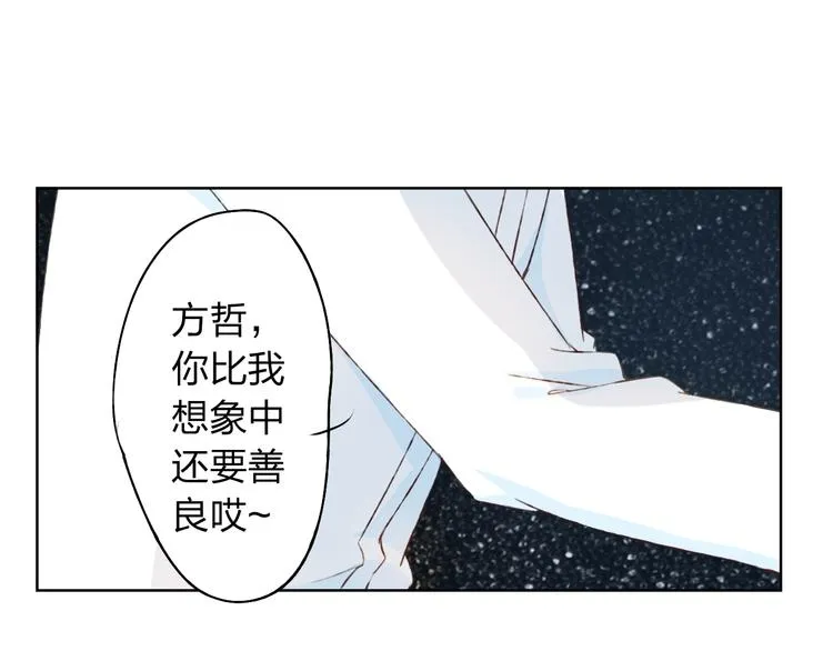 第13话 人间的风景 第108页