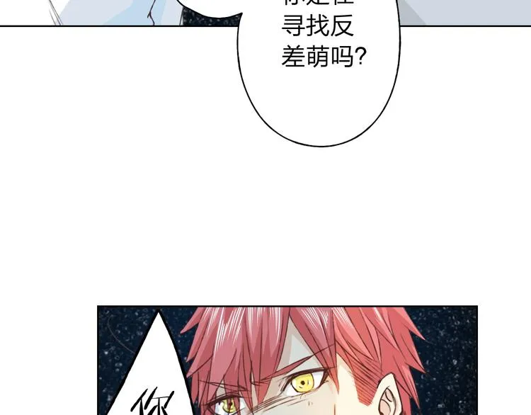 第13话 人间的风景 第111页