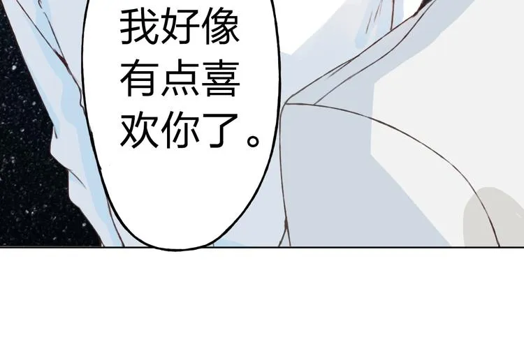第13话 人间的风景 第116页