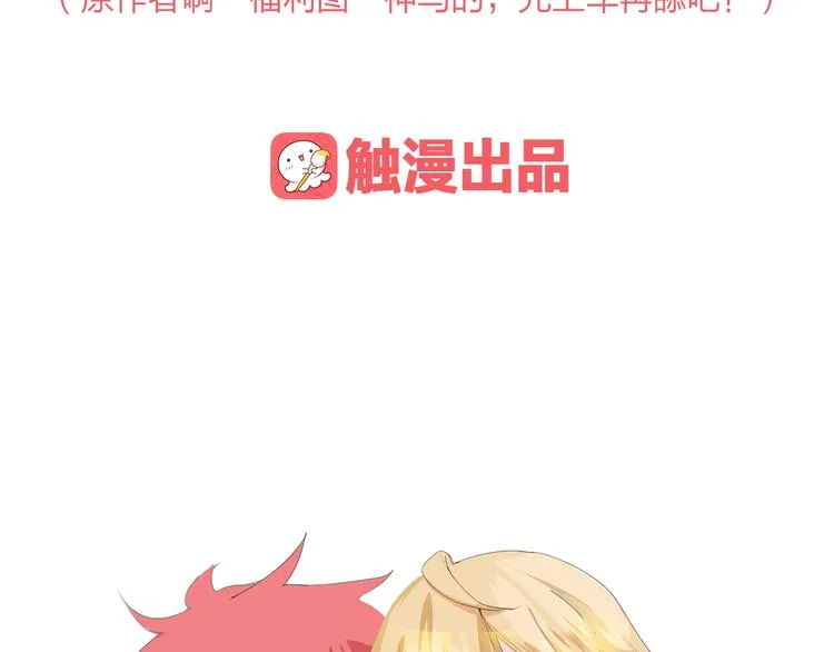 第13话 人间的风景 第119页