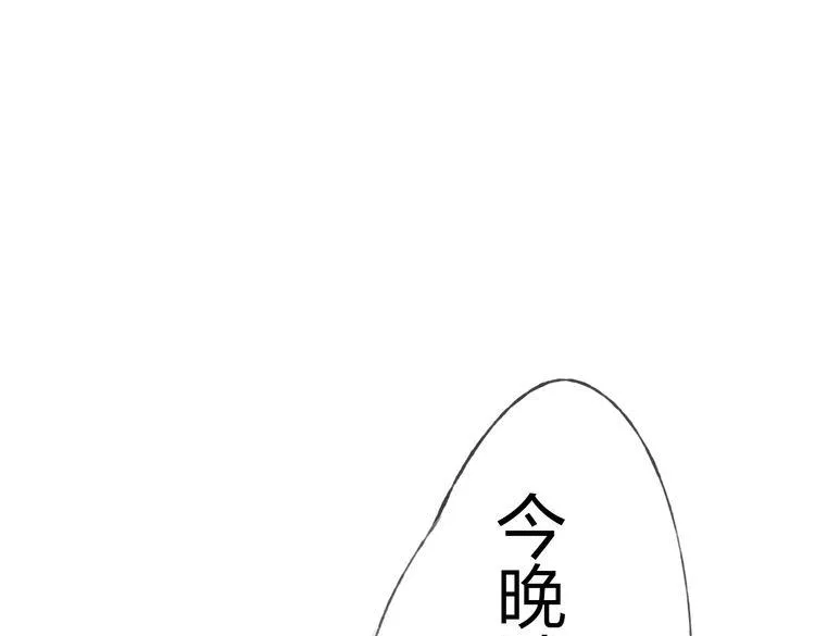 第14话 这家伙要干嘛 第10页