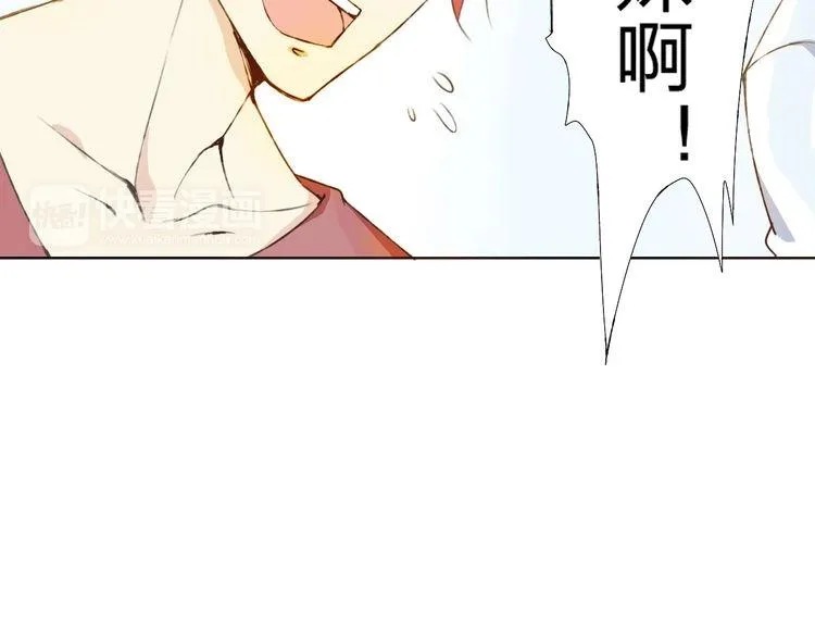 第14话 这家伙要干嘛 第23页