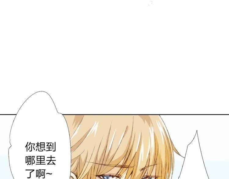 第14话 这家伙要干嘛 第27页