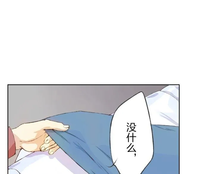 第14话 这家伙要干嘛 第48页