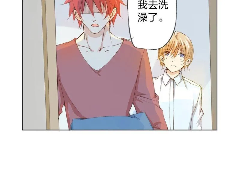 第14话 这家伙要干嘛 第52页