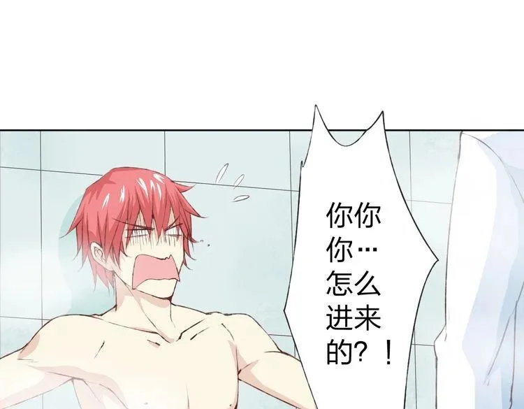第14话 这家伙要干嘛 第97页