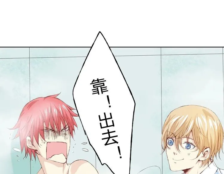 第14话 这家伙要干嘛 第111页